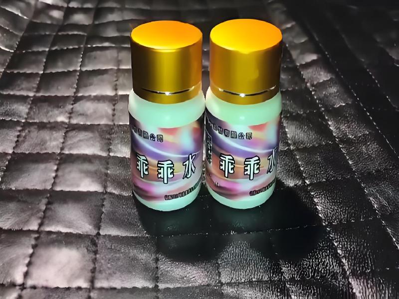 女士专用红蜘蛛5148-FqM型号